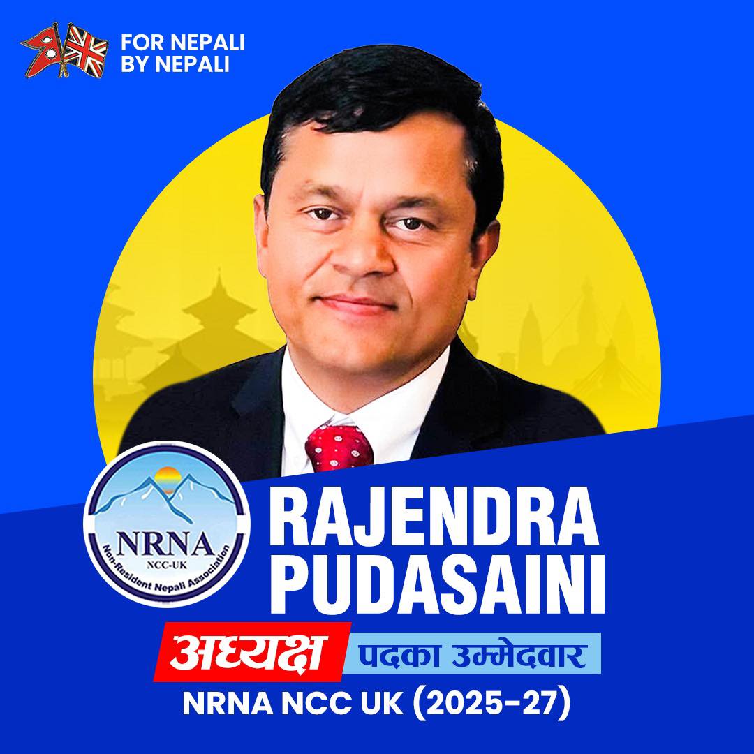 rajendra